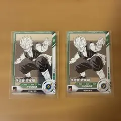 孫悟飯・青年期 N 2枚セット ドラゴンボールダイバーズ40周年