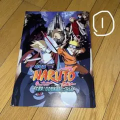 NARUTO BORUTO 当選品 クリアファイル 2018年 NARUTO BORUTO 当選品 クリアファイル 2018年 - メルカリ