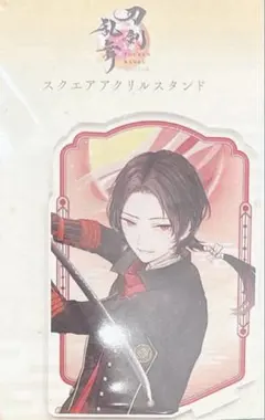 刀剣乱舞 加州清光　スクエアアクリルスタンド アクスタ