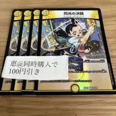 優人様 リクエスト 2点 まとめ商品