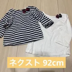 ネクスト　ストライプ柄リボン付き長袖トップス　92cm