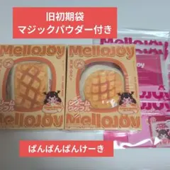 バラ売り不可】 メロジョイ ワッフル - メルカリ