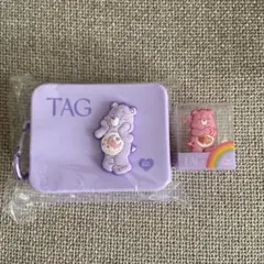 ケアベア TAG シリコンポーチ ティントホルダー