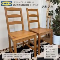 川崎市引取り/配送】IKEA ヨックモック ダイニングテーブル - メルカリ