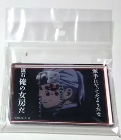 鬼滅の刃 遊郭編 名言ミニアクリルブロック 宇髄天元 A