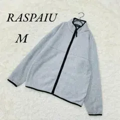 《ラスパイユ》フリースジャケット/ボアフリース/羽織/メンズ/グレー/M