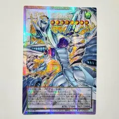 スターダストドラゴン オーバーフレーム プリシク - メルカリ