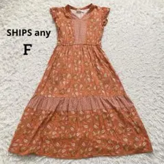 SHIPS any 完売品 オレンジピンク ペイズリー ロングフレアワンピース