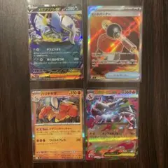 ポケモンカード4点セット