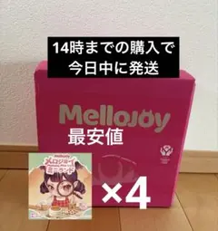 mellojoy メロジョイ ミニランド 新品未開封 6箱セット ピンク箱