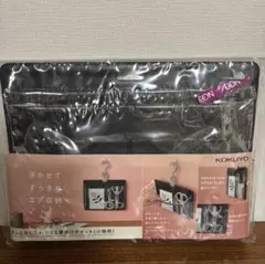 【新品】コクヨ 壁掛けポケット 小物用 エア収納 デスク整理 書類収納 黒のサムネイル