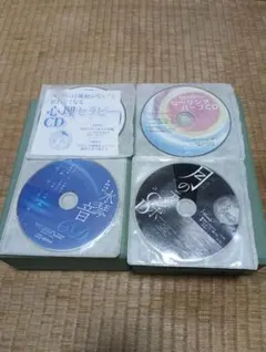 ゆほびかCD 4枚 ヒーリングハープ 水琴の音 心理セラピー 月のテンポのサムネイル