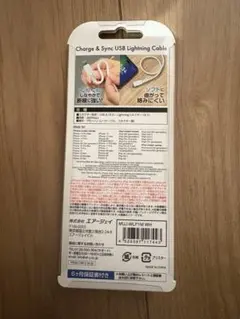 USB-A to Lightning ケーブル 1m