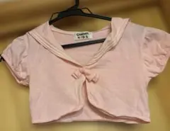 Item thumbnail for item c7885756-c109-42c4-bc2e-e522cab8da8c