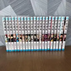 呪術廻戦 0〜20巻　まとめ売り