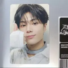 DESIRE：UNLEASH ENGENE ver ウィバース限定トレカ　ジェイ