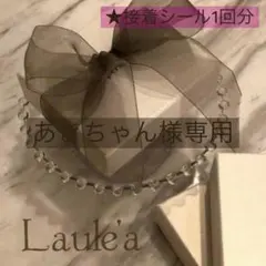 ニュアンスネイル　大人　フレンチ　マグネット　成人式　結婚式　卒業式　入学式