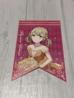 プロセカ 小豆沢こはね ガーランドカード アニメイト特典