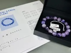 紫翡翠（バイオレット ジェード）（宝石鑑別書付き） 紫翡翠（バイオレット ジェード）（宝石鑑別書付き） - メルカリ