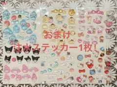 [最安値]おすそ分け　ご褒美シール　ボンボンドロップシール W