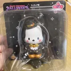 サンリオ　ハロウィンくじ　ポチャッコ