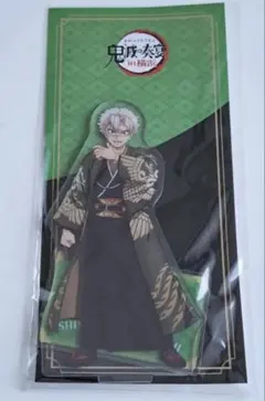 鬼滅の刃 鬼滅の奏宴　アクリルスタンド　不死川実弥