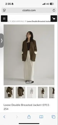 シザット　ジャケット