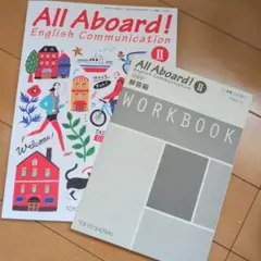 All Aboard! English Communication II東京書籍