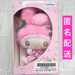 マイメロ LiccA×My Melody Kuromi おもちゃ箱入りマスコット