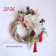 よっちゃん様 リクエスト 2点 まとめ商品