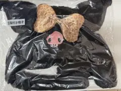 ③ サンリオ クロミ 当りくじ 当たりくじ 耳付き帽子