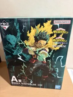 k*様 一番くじ 僕のヒーローアカデミア A賞 緑谷出久 MASTERLISE