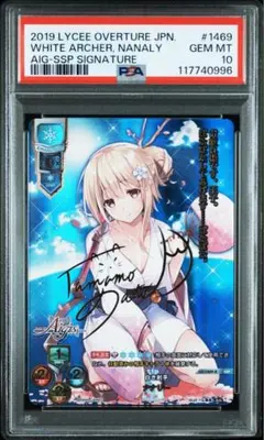 2025年最新】lycee サインの人気アイテム - メルカリ