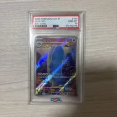 PSA10 ホエルオーAR 連番 2025年最新】ホエルオー ar psa10の人気アイテム - メルカリ