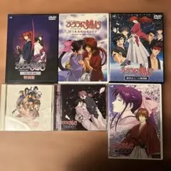 2026年最新】るろうに剣心 〜明治剣客浪漫譚〜 追憶編 DVD-BOXの人気