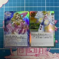 金色のガッシュベル カードバトル トレカ ビッグ・ボイン ボイン・チョップ 2枚のサムネイル