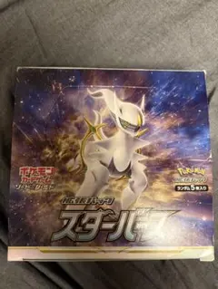 ポケモンカード スターバース 1box シュリンクなし | Mercari