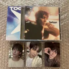 TXT TOGETHER Solo Track Ver. テヒョン