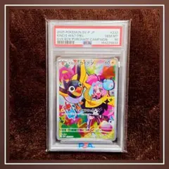 2026年最新】ナンジャモのカイデンプロモpsa10の人気アイテム - メルカリ