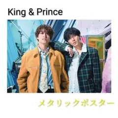 Re:ERA POPUP セット King & Prince | King & Prince POP-UP STORE 2024 Re:ERA