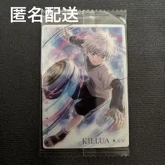 HUNTER×HUNTER ハンターハンター　　イタジャガカード　キルア