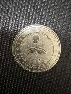 ポケットモンスター マダツボミ メダル SP20