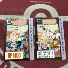 ドラゴンボール カードダス ５４２悟空& ５４３トランクス& 混合フィルム