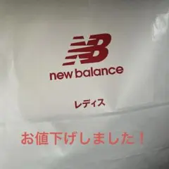new balance 福袋　レディース　Sサイズ