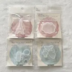 シリコンモチーフまとめ売り 4個セット