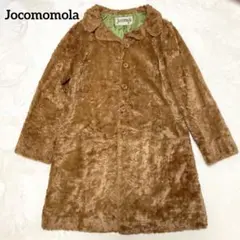 最終値下げ ホコモモラ Jocomomola フェイクファーコート ブラウン40