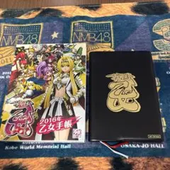 2026年最新】戦国乙女 カードの人気アイテム - メルカリ