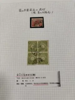 Item thumbnail for item 62dcdbd7-668d-4972-8bde-793a4148be99