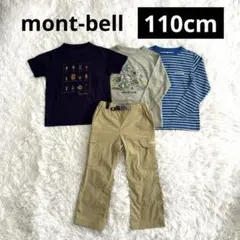 montbellモンベル キッズTシャツカットソートップスパンツセット110cm