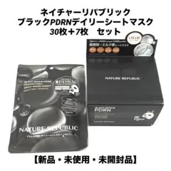 ネイチャーリパブリック ブラックPDRNデイリーシートマスク 30枚＋7枚セットのサムネイル